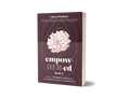 Empow-HER-ed 2 Book